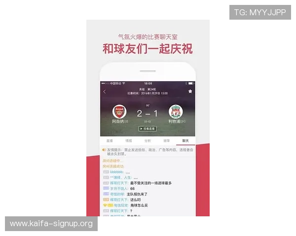 如何通过k8体育官网下载官网快速注册账号并享受丰富体育赛事直播服务